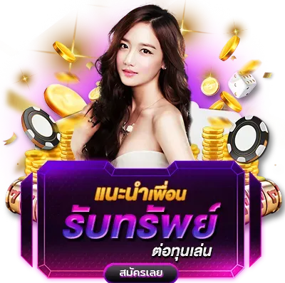pgx888 ทางเข้า