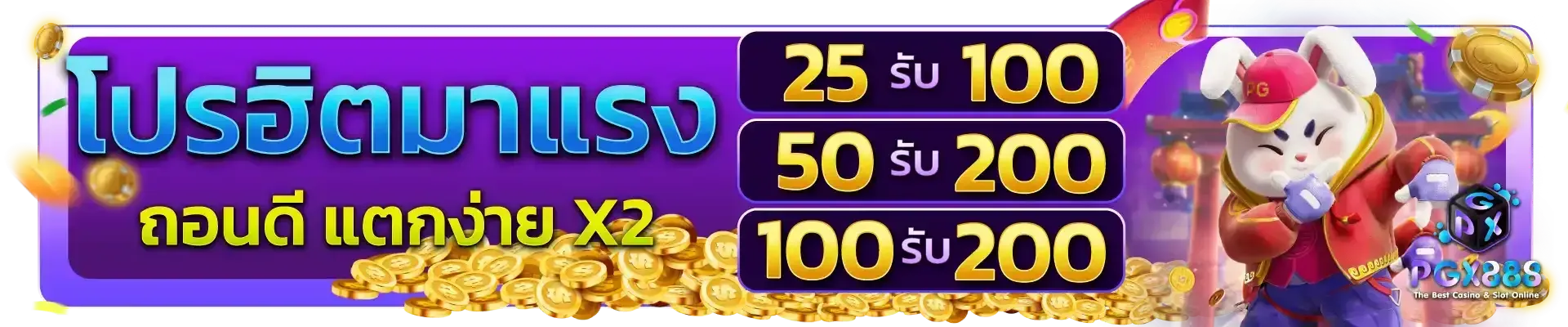 pgx888 slot